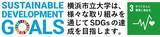 「【横浜市立大学】細胞内の膜を「安全に壊す」仕組みを解明」の画像4