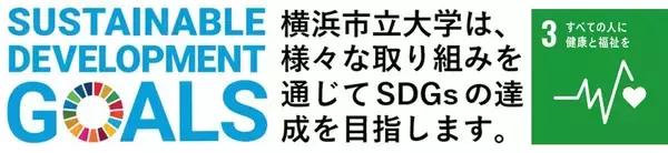 「【横浜市立大学】細胞内の膜を「安全に壊す」仕組みを解明」の画像