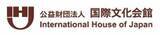 「ＤＩＣと国際文化会館のアート・建築分野を起点とする協業本格始動・深化フェーズへ」の画像2