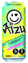 現役高校生の“声”を取り入れた新プロテインブランドAIZU誕生！エナジードリンクに着目し、たんぱく質の摂取不足解消を目指す『カフェインゼロ×エナジードリンク×プロテイン』飲料を発売