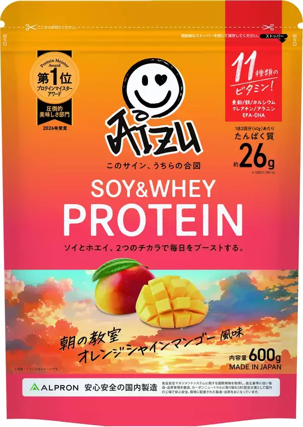 「現役高校生の“声”を取り入れた新プロテインブランドAIZU誕生！エナジードリンクに着目し、たんぱく質の摂取不足解消を目指す『カフェインゼロ×エナジードリンク×プロテイン』飲料を発売」の画像