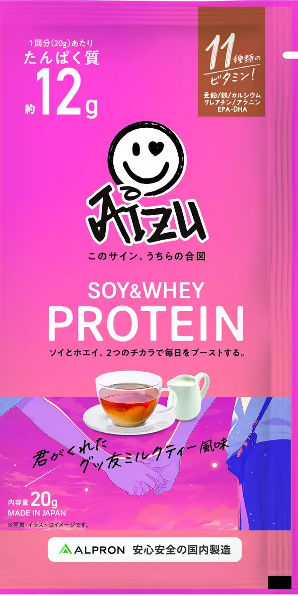 「現役高校生の“声”を取り入れた新プロテインブランドAIZU誕生！エナジードリンクに着目し、たんぱく質の摂取不足解消を目指す『カフェインゼロ×エナジードリンク×プロテイン』飲料を発売」の画像