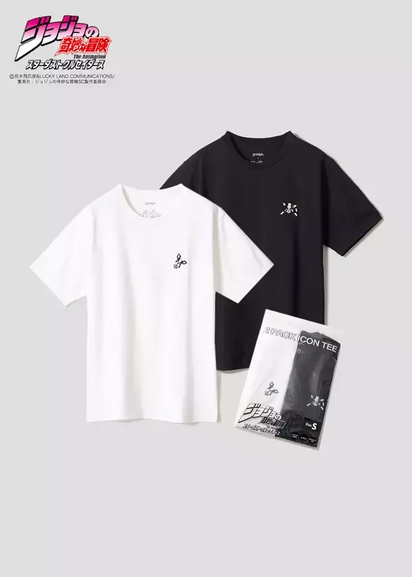 「アニメ『ジョジョの奇妙な冒険』との最新コラボレーションアイテムが4月28日(火)より発売」の画像