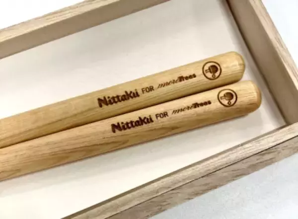 「卓球ラケットの端材を活用したお箸・箸置きを製作！～4社協業による森林保全活動の取組み～」の画像