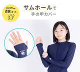 「キッズデザイン賞受賞のジェンダーレス水着が進化！機能UP＆品質はそのままに、お求めやすい価格となって新発売」の画像2