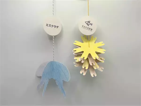 「【すみだ水族館】クラゲとともに自分時間をゆったり過ごす「ゆらめく時間展 光の中で、クラゲと。」開催」の画像