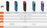 「「glo™ Hyper Pro」、価格改定&早春限定キャンペーンを実施！」の画像4