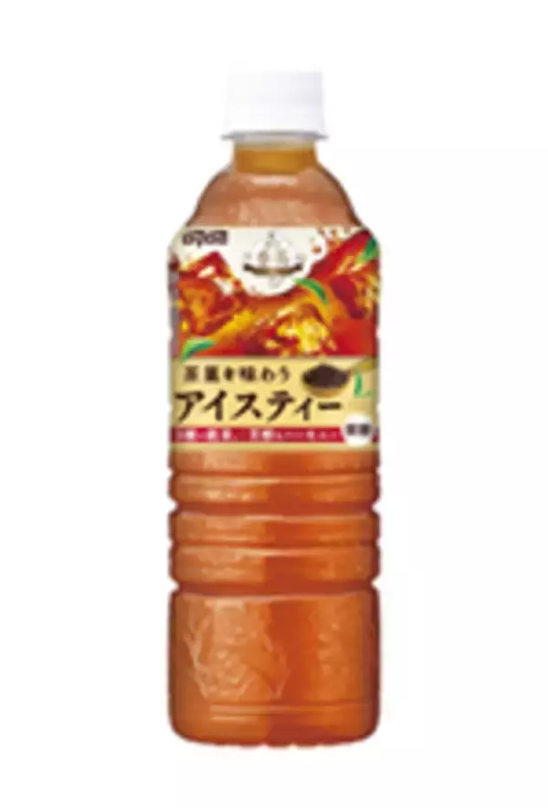 「“茶葉のおいしさを味わう”「贅沢香茶 アイスティー」をリニューアルして新発売！」の画像