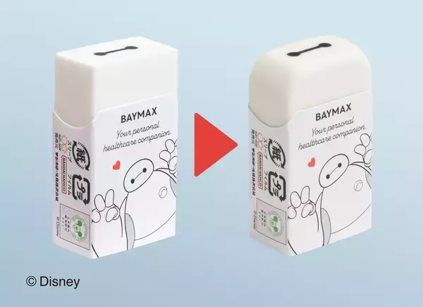 「消しゴム「エアイン」、ケース消しゴム「Clutto くるっと」「＜限定＞ベイマックスデザイン」2 種類を販売開始」の画像