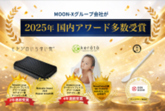 共創型M&AのMOON-X、グループ会社が2025年も快挙！ヒツジのいらない枕、ケラッタ、猫壱が国内主要アワードを多数受賞