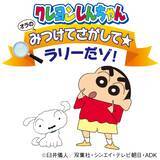 「【京王百貨店】子どもから大人まで楽しめるイベントやワークショップなど、春の新生活のはじまりに、心躍るような新しい体験を！「京王春花祭〜Jump into Spring!～」を開催」の画像1