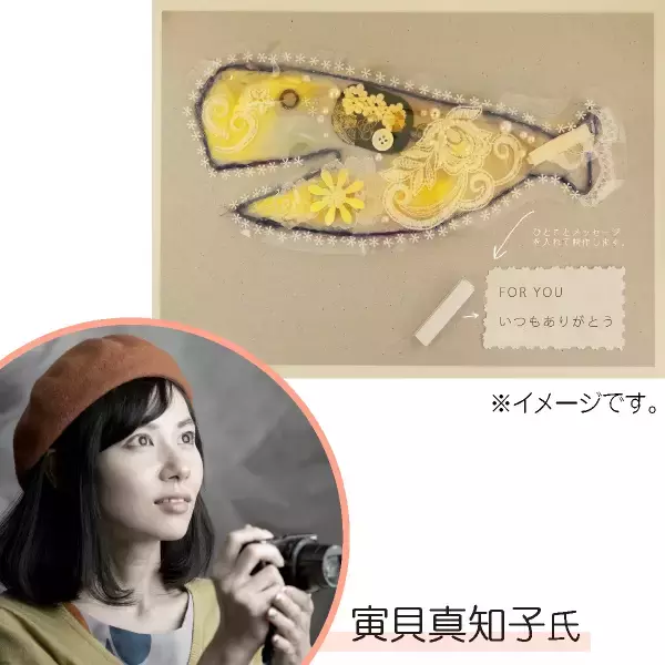 「【京王百貨店】子どもから大人まで楽しめるイベントやワークショップなど、春の新生活のはじまりに、心躍るような新しい体験を！「京王春花祭〜Jump into Spring!～」を開催」の画像