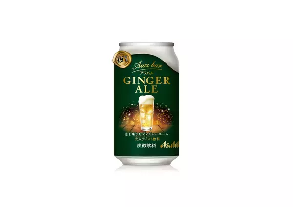 「注ぐと苦みあるきめ細かい泡が立つ、ジンジャーエールとコーラお酒を飲まない人にもちょうどいい大人テイスト飲料「アワバル」PPIHグループ国内店舗で数量限定販売」の画像