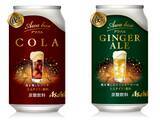 「注ぐと苦みあるきめ細かい泡が立つ、ジンジャーエールとコーラお酒を飲まない人にもちょうどいい大人テイスト飲料「アワバル」PPIHグループ国内店舗で数量限定販売」の画像3