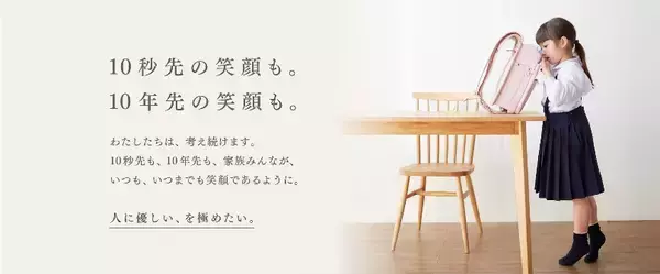 「工事の進捗確認から入居後の問合せや申請手続きまで。ルピアシリーズのお客様サポートサービスをスマホで一元化」の画像