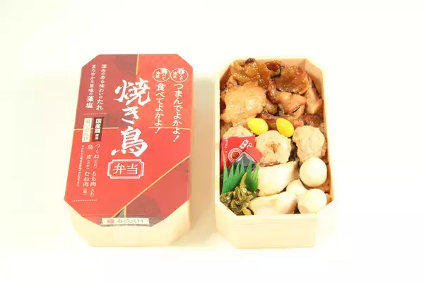 「駅のお店で一足早い春の訪れを！『九州・沖縄フェア2026』を３月3日から開催！」の画像