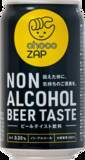 「chocoZAP、日本ビールと「第3の選択肢」発信  いつでも、誰でも、自由に楽しめるノンアルコール飲料2種発売」の画像4