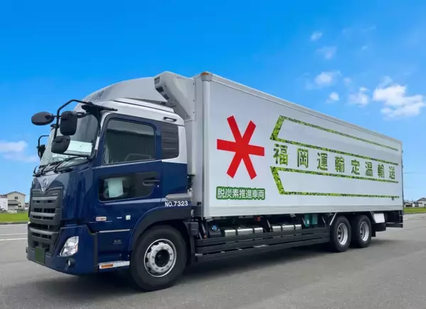 矢野特殊自動車にてLIXILの循環型低炭素アルミ「PremiAL」が採用