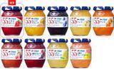 「“濃厚”の季節がやってくる　秋冬限定「アヲハタ ５５ イチゴ 濃厚ブレンド」が今年も登場」の画像4
