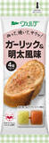 「パキッと折って、塗って焼くだけ！本格的な明太ガーリックトーストが手軽に楽しめる、「ヴェルデ パキッテ」シリーズから「ガーリック＆明太風味」を新発売」の画像1