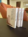 「武庫川女子大学が共学化を前に女子教育の軌跡をリアルに描く武庫川学院創立85周年記念誌を発行」の画像2
