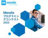 「Mendix プログラミングコンテスト2023開催4月3日よりMendix Studio Proで作成したアプリの募集を開始～ローコード川柳コンテストも同時募集～」の画像1
