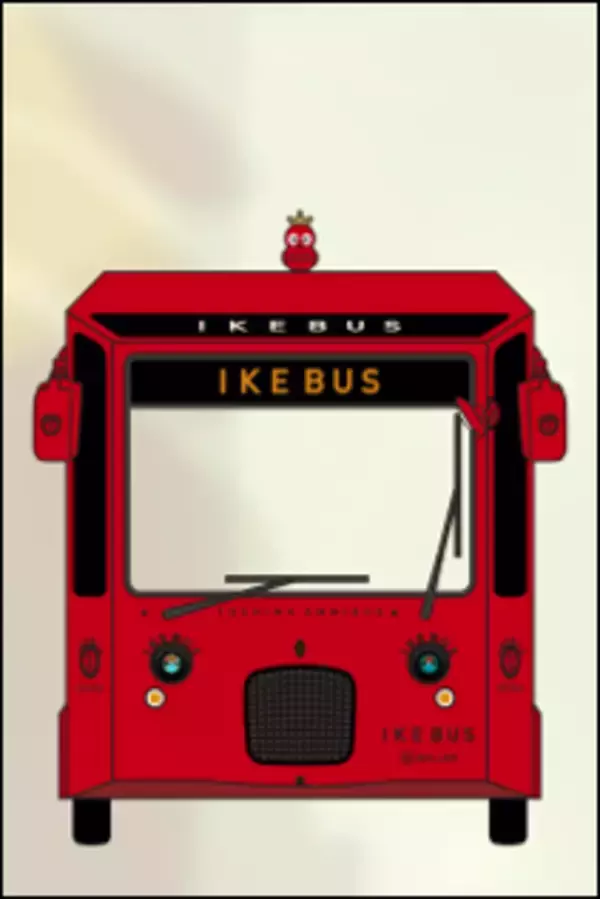 「IKEBUSでの移動をもっとお得に、もっと楽しく！「地域連携1日乗車券」の販売とAR撮影サービス「Soraniar」の導入を開始」の画像