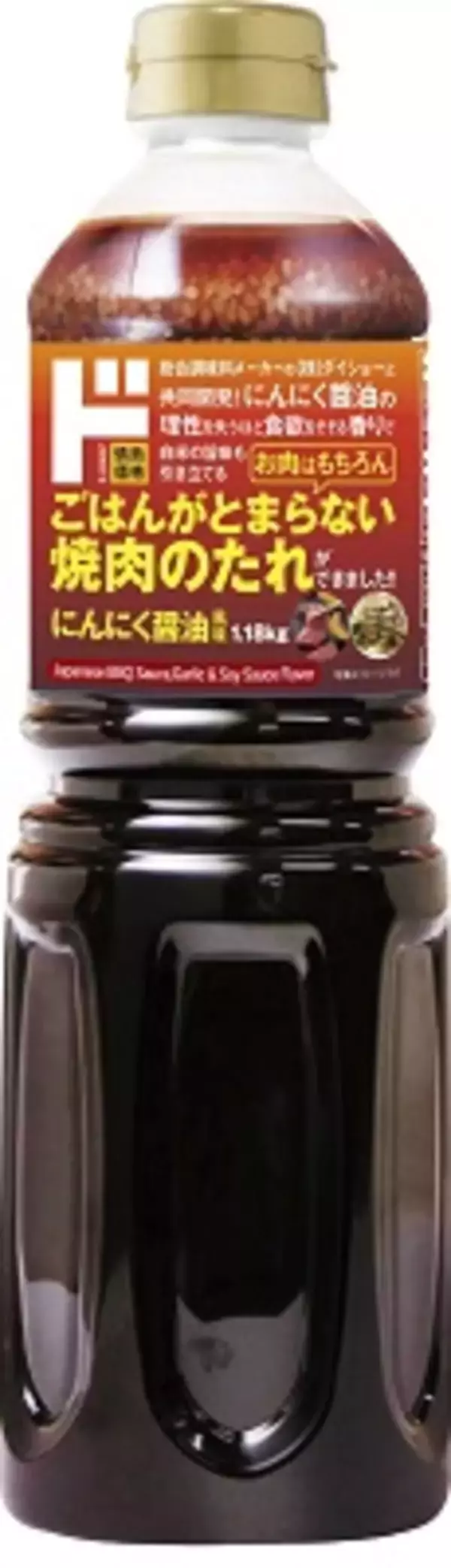 「好きな時に、必要な分だけ全国のドン・キホーテでお礼品を受け取れる『ドンキふるさとクーポン』が「さとふる」に登場！～12月1日から、オリジナルブランド「情熱価格」10品目でスタート～」の画像