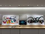 「羽田空港第2ターミナル「和蔵場～WAKURABA～」にてGACKT氏 揮毫の書「ONE WORLD」を1月13日（火）まで期間限定展示中」の画像2