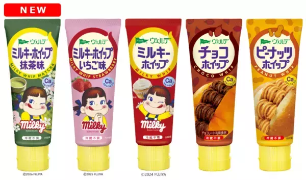 「アヲハタと不二家のタイアップ第3弾！「ミルキー」をホイップに仕立てた「ヴェルデ　ミルキーホイップ　抹茶味」が新発売」の画像