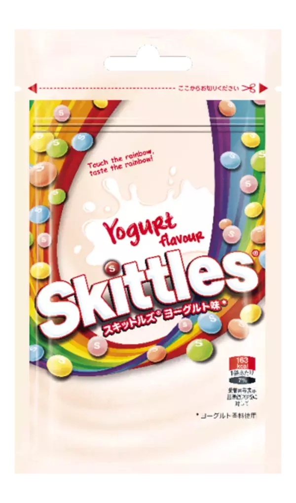 爽やかな甘みと酸味が特長の、海外で大人気のフレーバーがついに日本上陸！「スキットルズ（R） ヨーグルト味（*1）」3月31日新発売