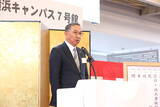 「東京都市大学が横浜キャンパス7号館の竣工式を挙行 ― 「開かれたキャンパス」のシンボルとしてより良い「学び」の環境を整備」の画像5