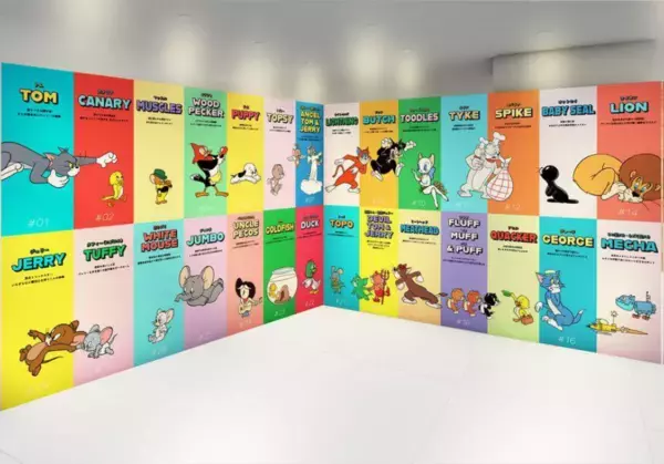 「「誕生85周年記念 トムとジェリー展 君が笑うと、僕も笑っちゃう」【京王百貨店新宿店】」の画像