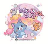 「「誕生85周年記念 トムとジェリー展 君が笑うと、僕も笑っちゃう」【京王百貨店新宿店】」の画像26