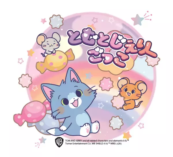 「「誕生85周年記念 トムとジェリー展 君が笑うと、僕も笑っちゃう」【京王百貨店新宿店】」の画像