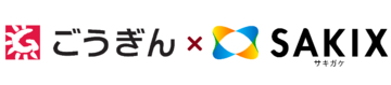 『SAKIX 公的個人認証サービス（JPKI）』山陰合同銀行に提供開始
