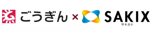 『SAKIX 公的個人認証サービス（JPKI）』山陰合同銀行に提供開始