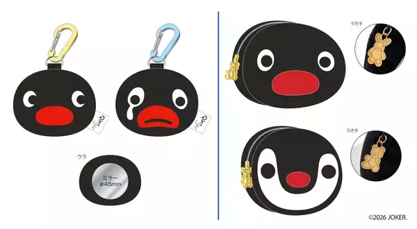 「世界中で愛されるアニメーション作品『ピングー』文具雑貨シリーズ5月下旬より発売」の画像