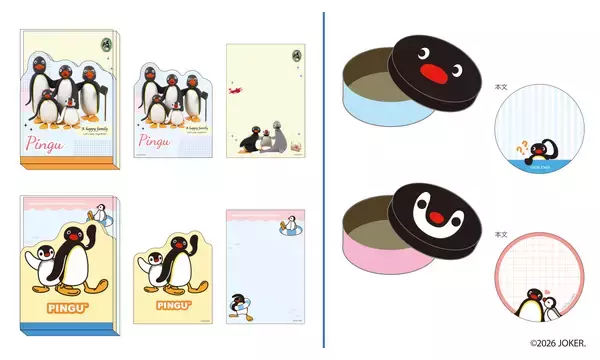 「世界中で愛されるアニメーション作品『ピングー』文具雑貨シリーズ5月下旬より発売」の画像