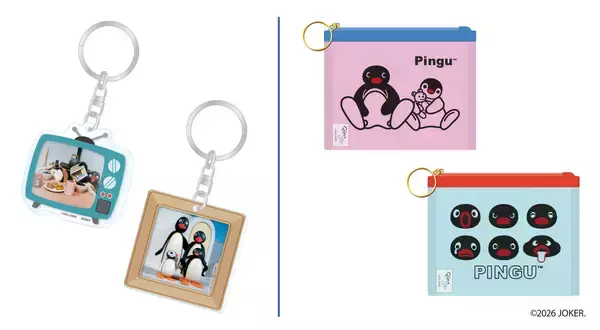 「世界中で愛されるアニメーション作品『ピングー』文具雑貨シリーズ5月下旬より発売」の画像