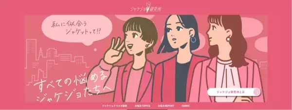 「あなたの梅雨時期の不調、実は「気象病」かも？働く女性の約7割が実感する、『梅雨ダル』の正体とは」の画像