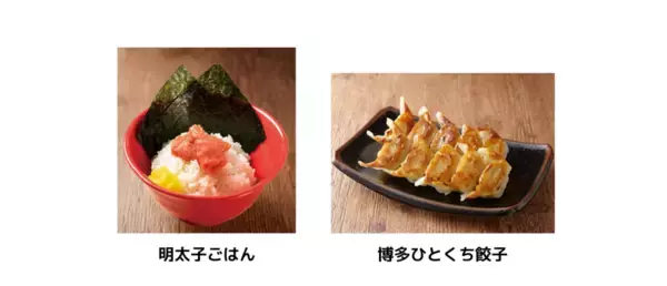 「【新店】12月は一風堂が横浜、京都に計2店舗OPEN！」の画像