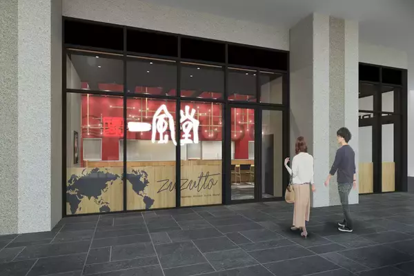 「【新店】12月は一風堂が横浜、京都に計2店舗OPEN！」の画像