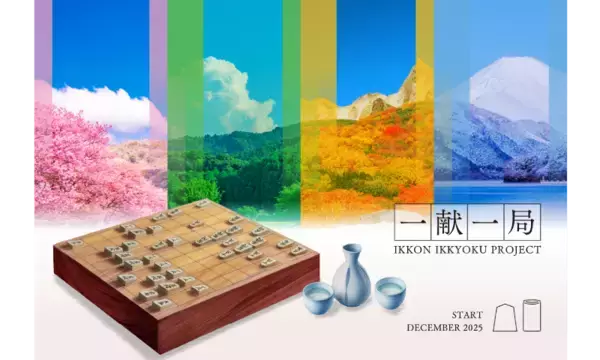 「「第3回達人戦立川立飛杯」にて、達人戦オリジナルラベル仕様の地酒「澤乃井」一合缶を配布しました！」の画像