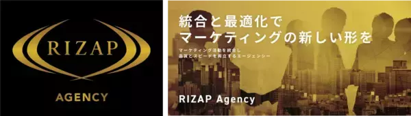 RIZAPグループ、新会社「RIZAPエージェンシー」設立　広告・マーケティング機能を内製集約しROI最大化へ