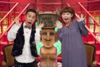 「なるみ・岡村の過ぎるTV」今夜ゴールデンSP放送！関西の「今が狙い目過ぎる街ベスト5」を大発表