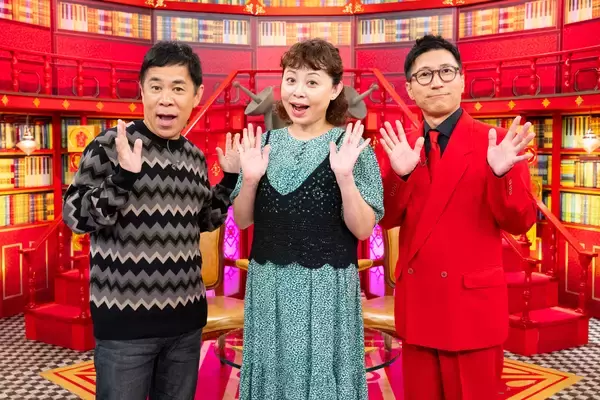 「「なるみ・岡村の過ぎるTV」今夜ゴールデンSP放送！関西の「今が狙い目過ぎる街ベスト5」を大発表」の画像