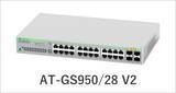 「【新製品】エッジネットワーク向け、シンプルで実用性の高い28ポート搭載スマートスイッチ『AT-GS950/28 V2』が登場」の画像2