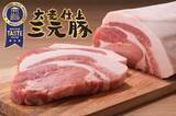 「【とんかつ神楽坂さくら】世界が認めた美味しさ「大麦仕上三元豚」が登場。“大麦”で仕上げ、あっさりとした上質な脂が特長の、厚切りご馳走とんかつ」の画像1