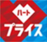 「新商品ブランドロゴを採用したパッケージに刷新「ダイドー 日本のおいしい天然水」リニューアル新発売」の画像7